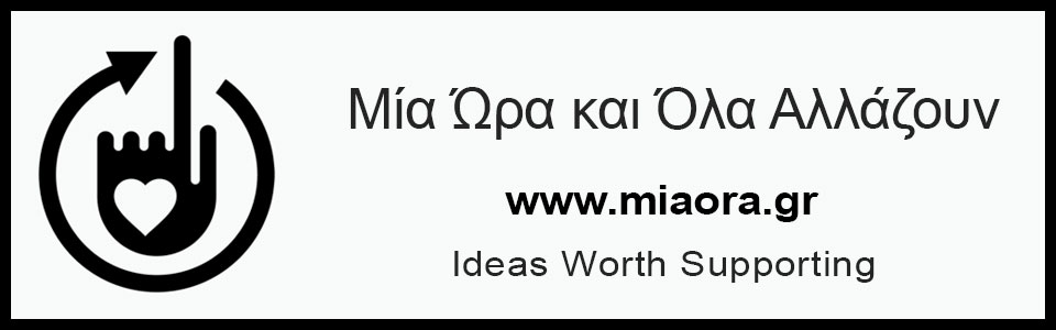 Mia Ora - 2Grow