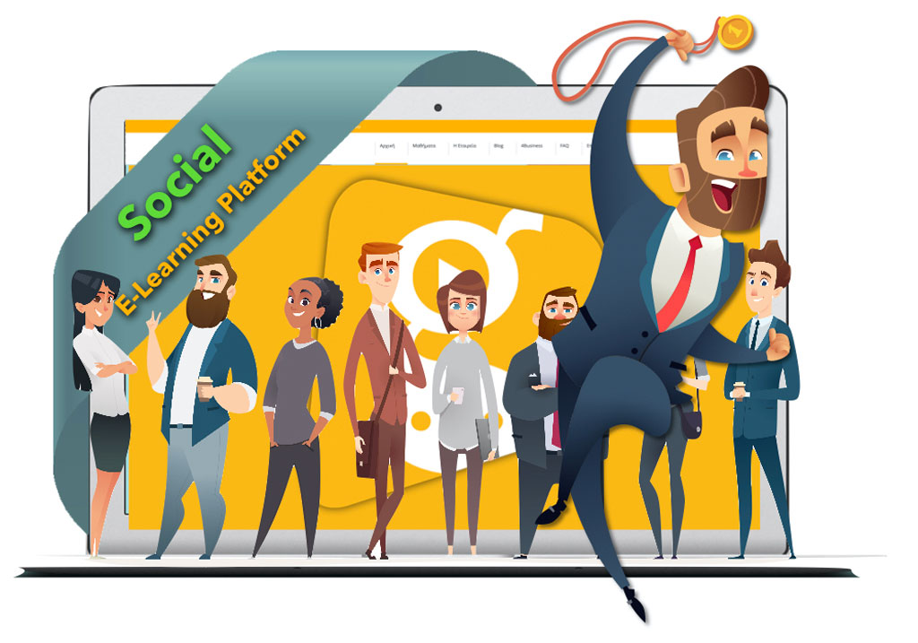 social-e-learning-platform-4business-2grow Η εξατομικευμένη λύση που μπορεί να καλύψει κάθε σας ανάγκη - 2Grow