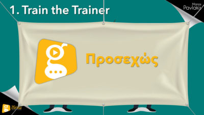 Train the Trainer: Βασικές Αρχές - 2Grow