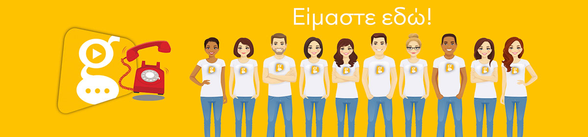 contact-banner-2grow Επικοινωνήστε μαζί μας - 2Grow