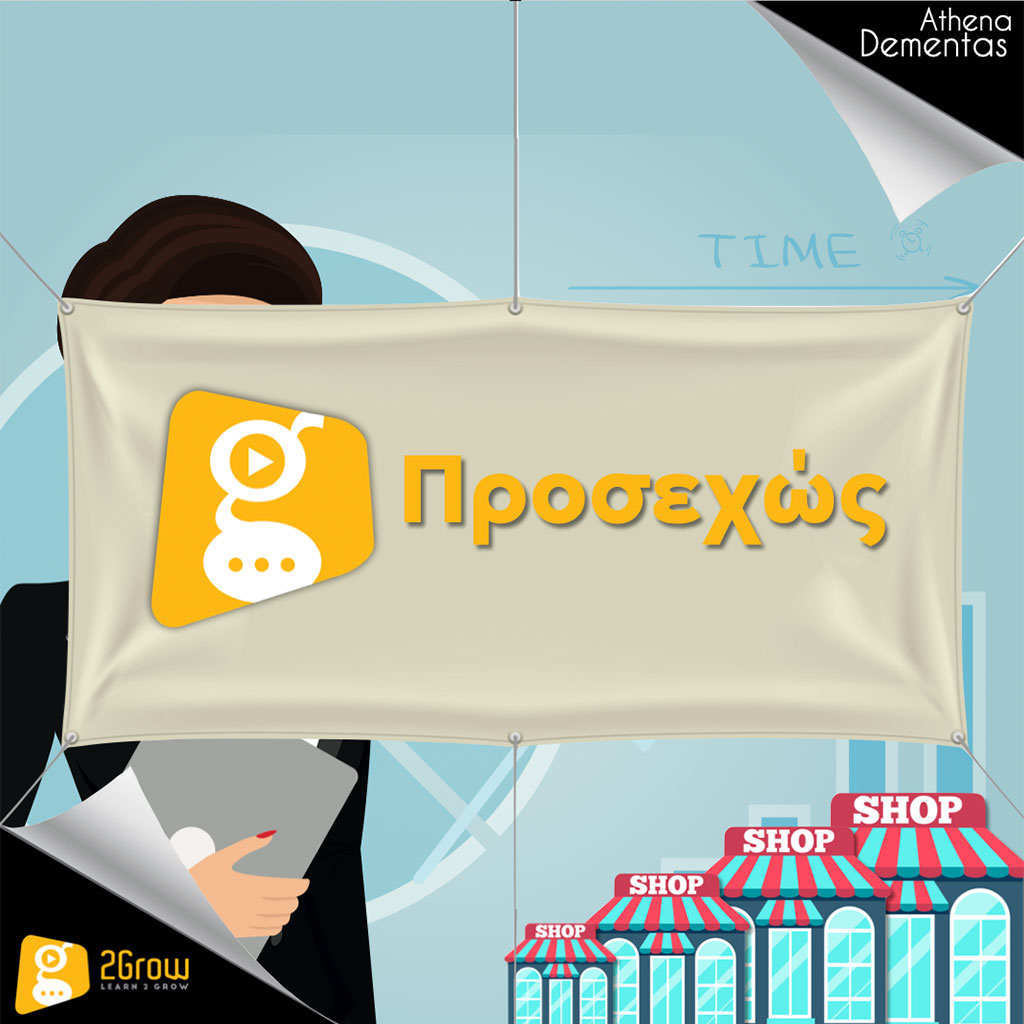 Merchandise-Financial-Planning-2grow Merchandise Financial Planning - 2Grow