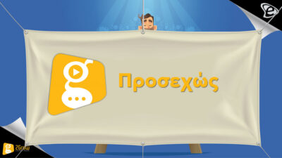 Εργασία και ευεξία - 2Grow