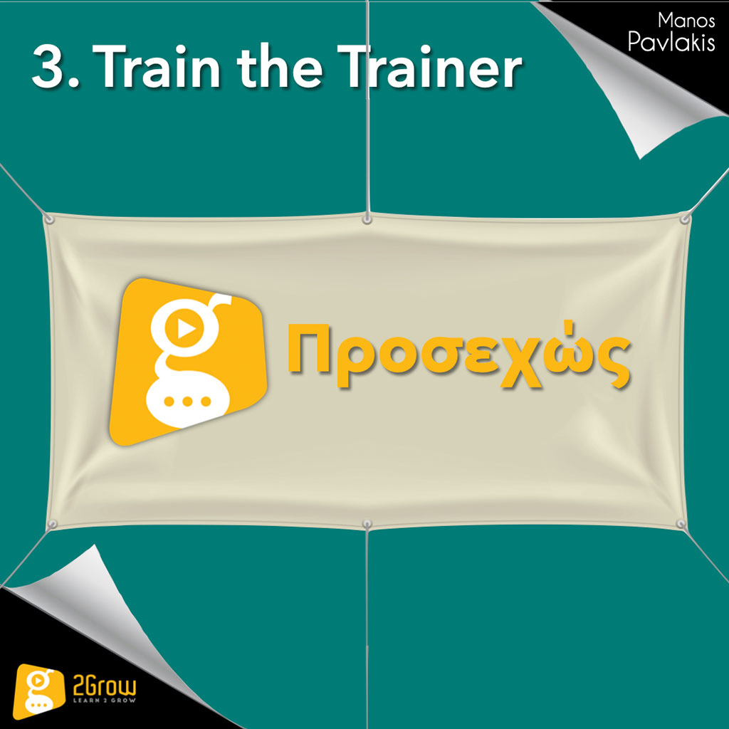 3. Train the trainer Δυναμική Ομάδας PP - 2Grow