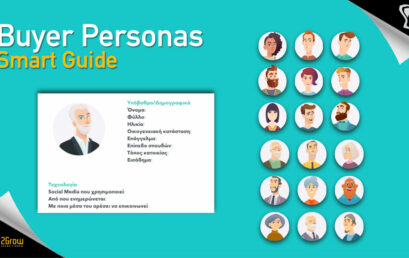 Buyer Persona / Smart Guide