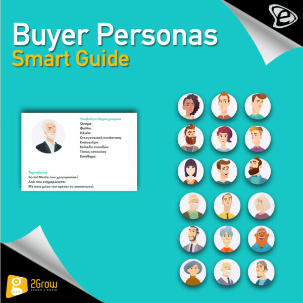 Buyer Persona / Smart Guide - 2Grow